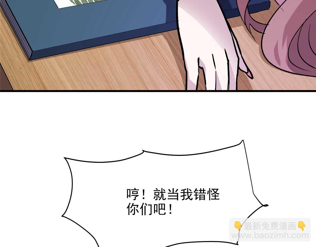 58 除灵对决(1/3)-第59话