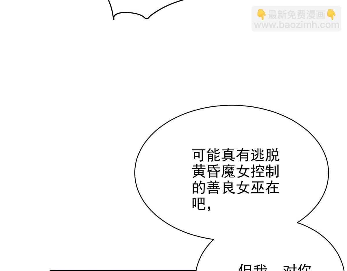 58 除灵对决(1/3)-第59话