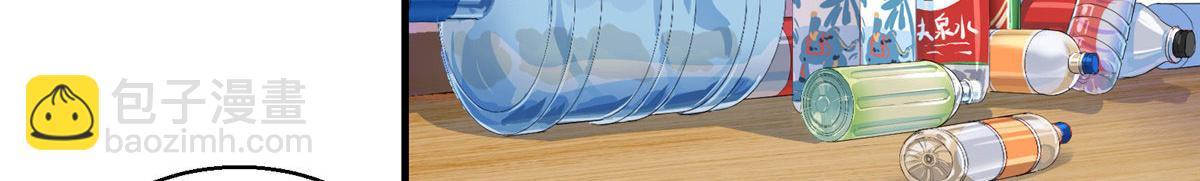 06 欢迎来到爱消协(1/2)-第7话