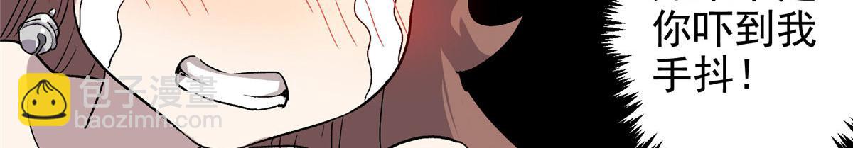 06 欢迎来到爱消协(1/2)-第7话