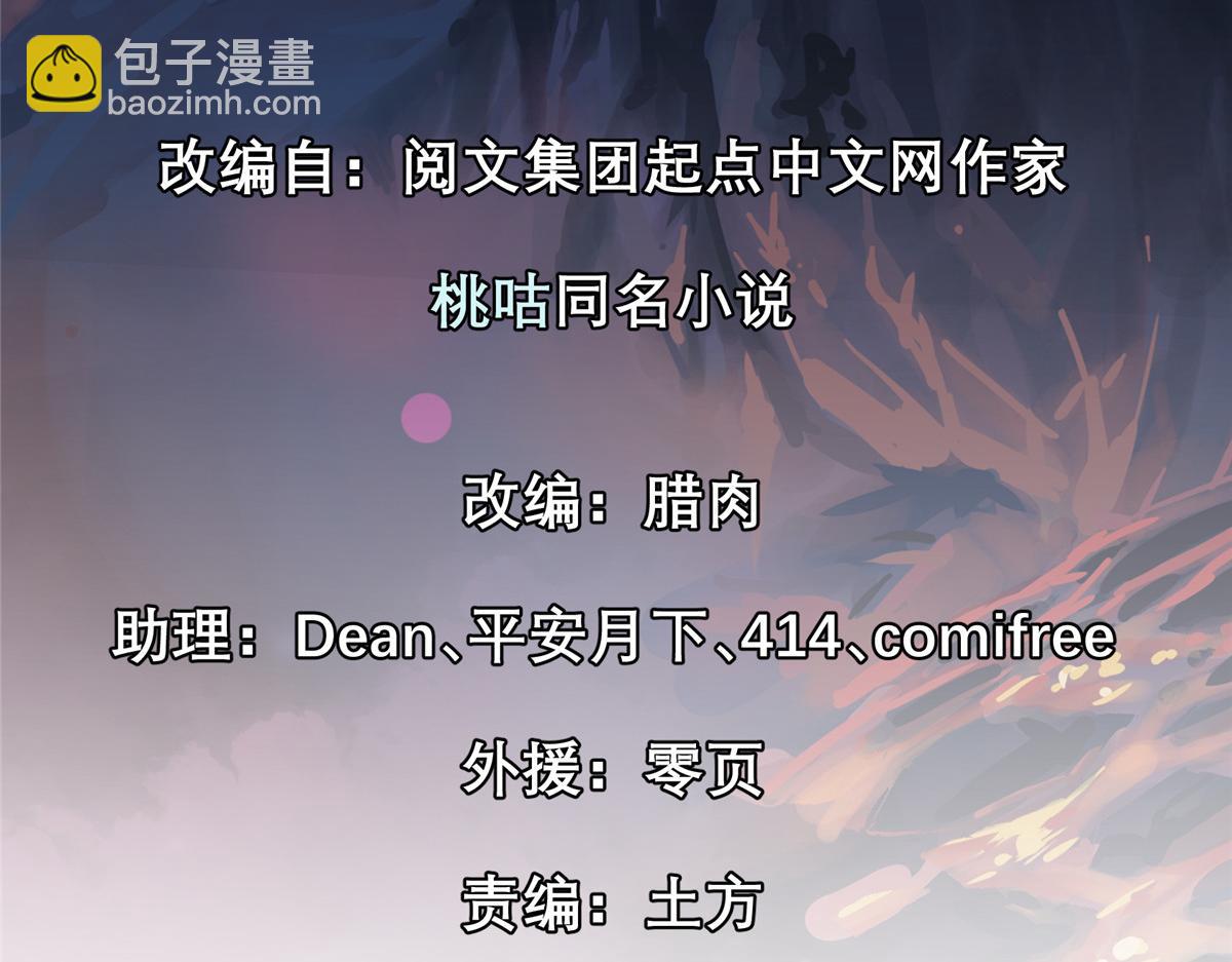 06 欢迎来到爱消协(1/2)-第7话