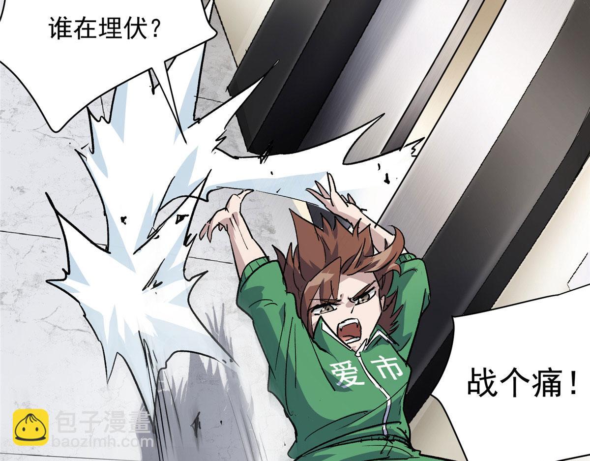 06 欢迎来到爱消协(1/2)-第7话