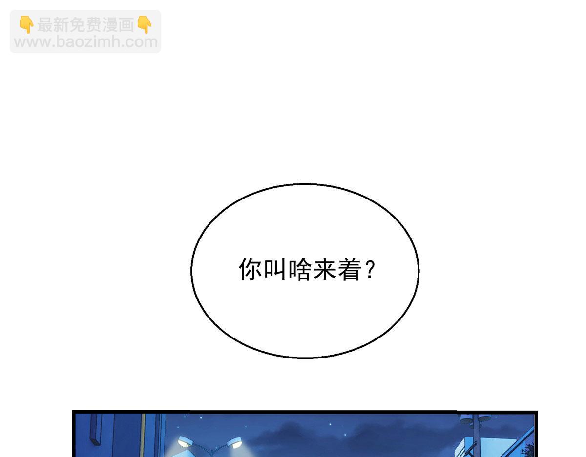 06 欢迎来到爱消协(1/2)-第7话