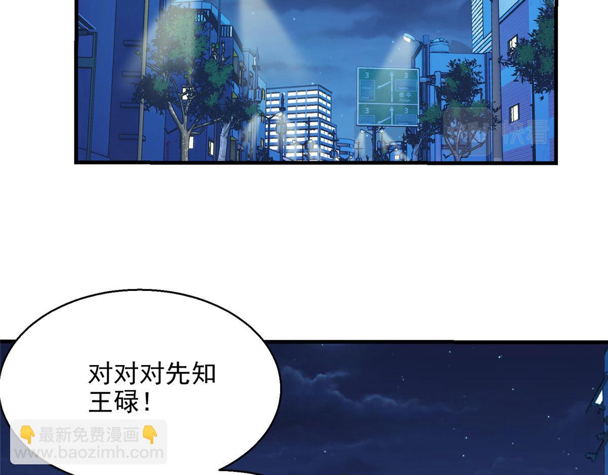 06 欢迎来到爱消协(1/2)-第7话