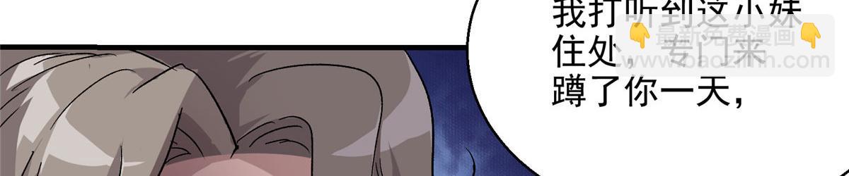 06 欢迎来到爱消协(1/2)-第7话