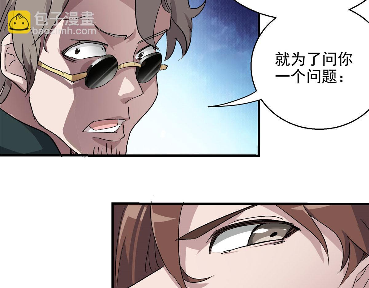 06 欢迎来到爱消协(1/2)-第7话