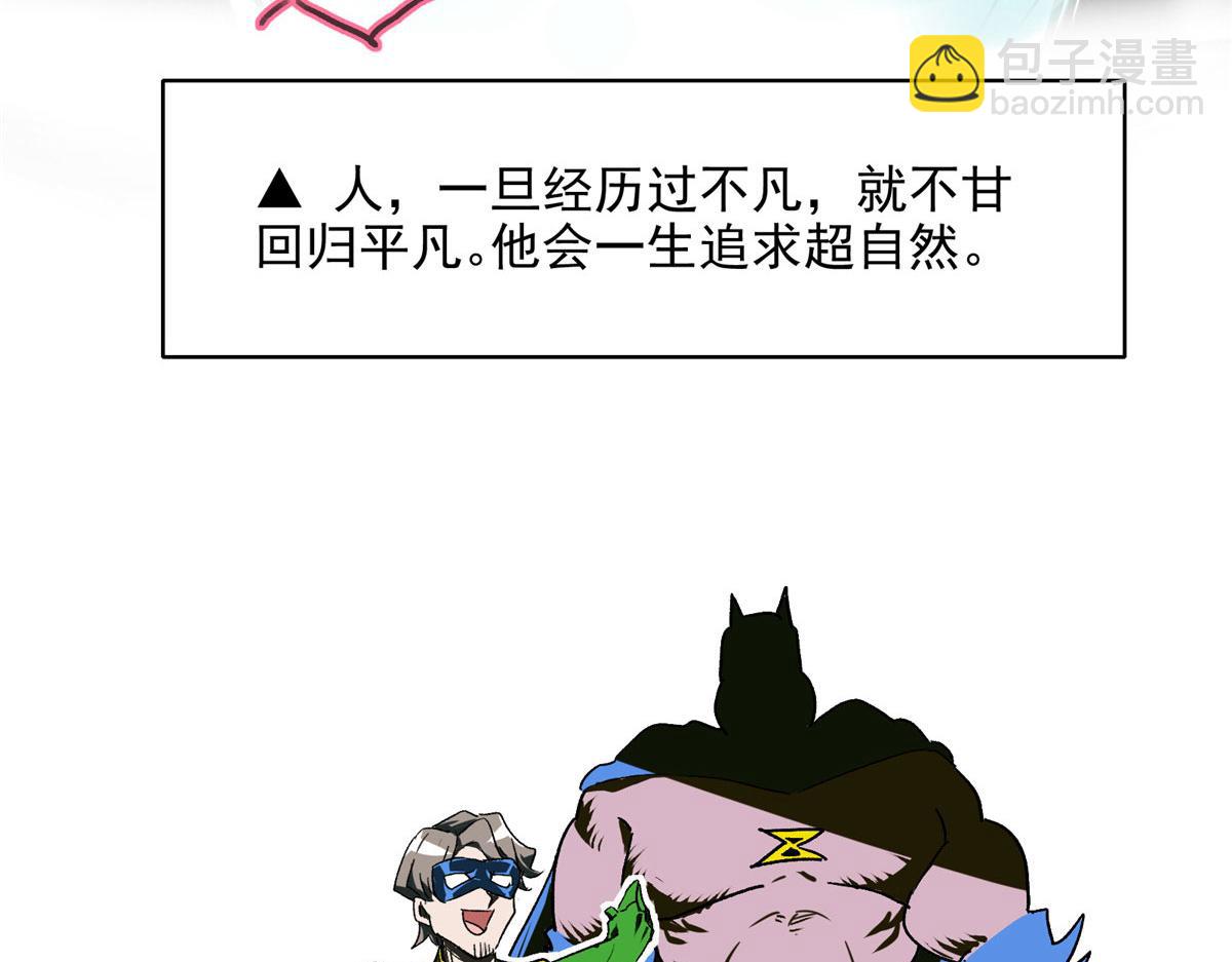 06 欢迎来到爱消协(1/2)-第7话