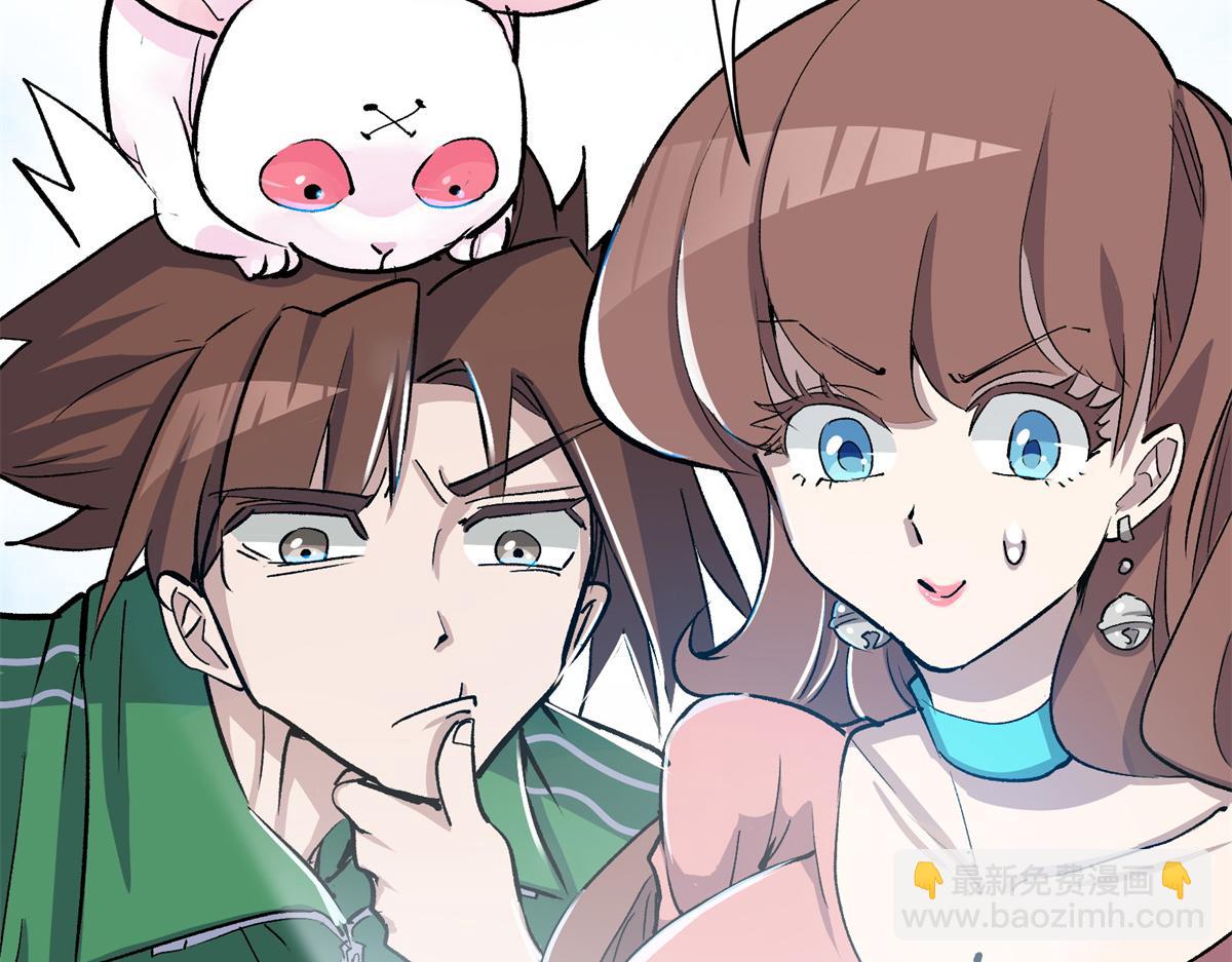 60 网红的烦恼(1/3)-第61话