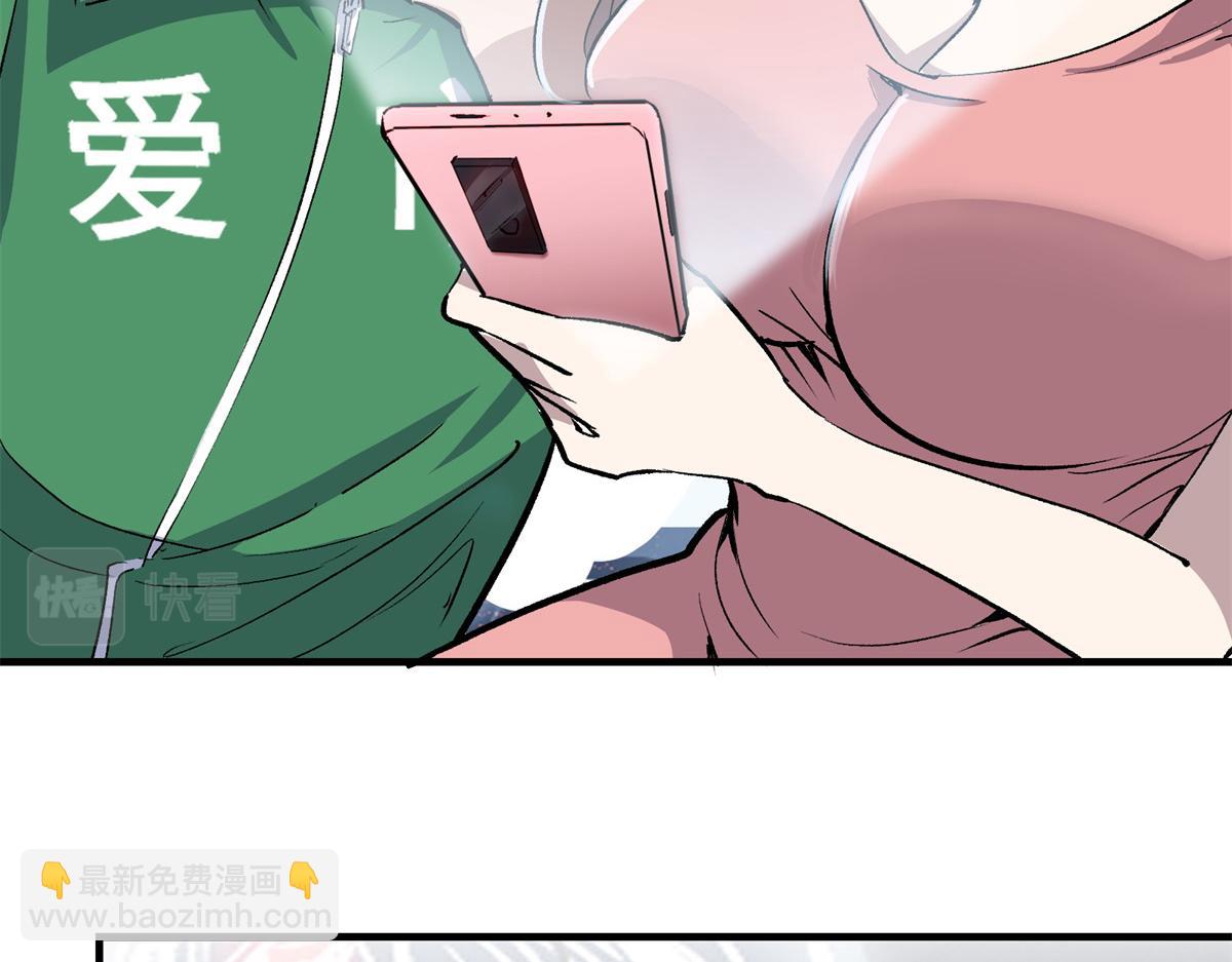 60 网红的烦恼(1/3)-第61话