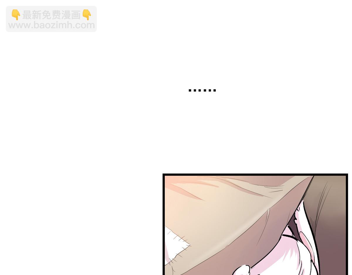 60 网红的烦恼(1/3)-第61话