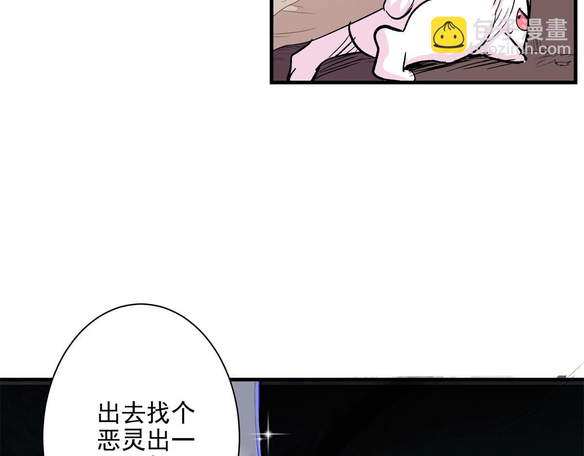 60 网红的烦恼(1/3)-第61话