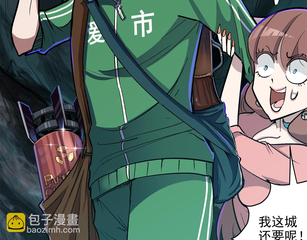 60 网红的烦恼(1/3)-第61话