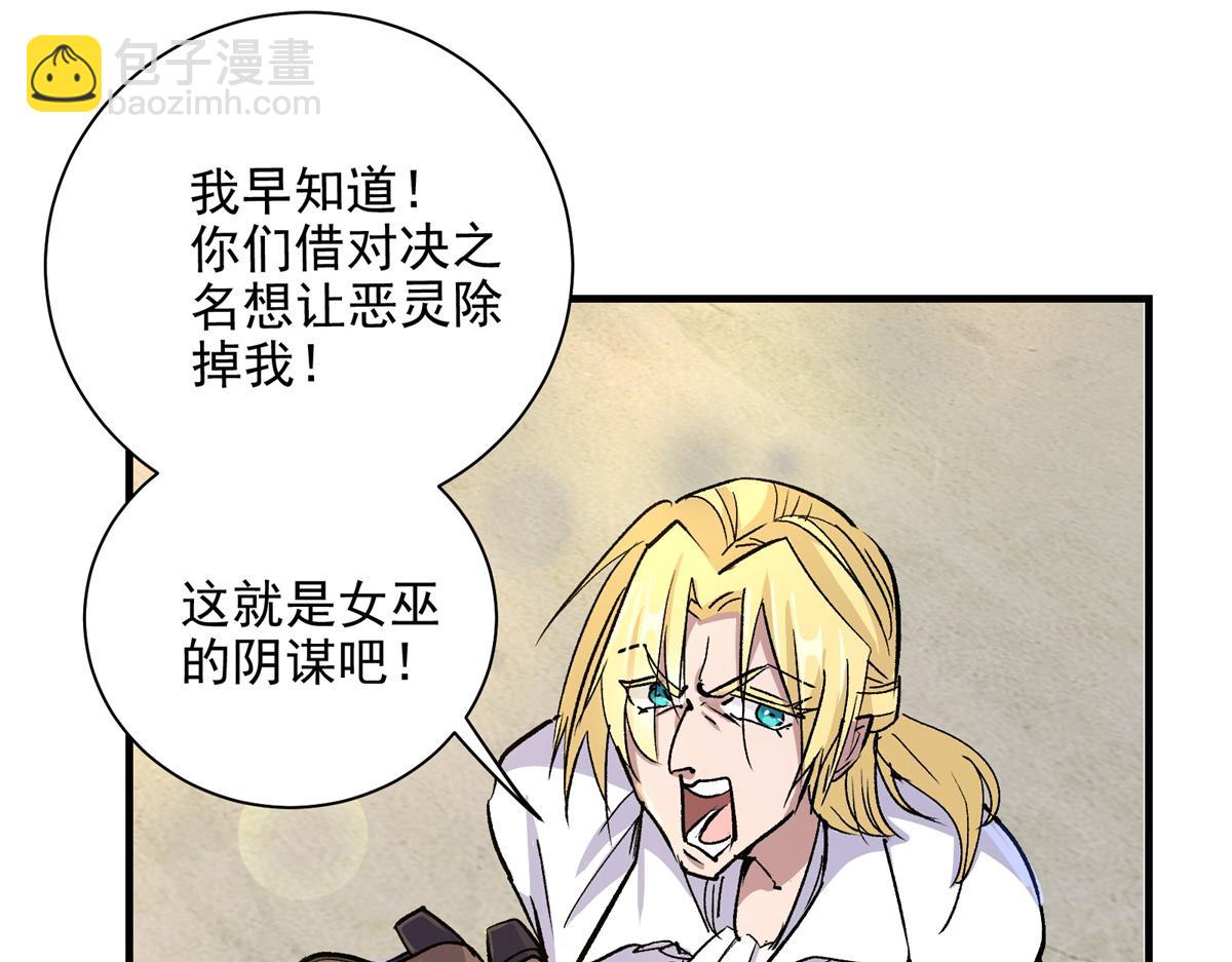 60 网红的烦恼(1/3)-第61话