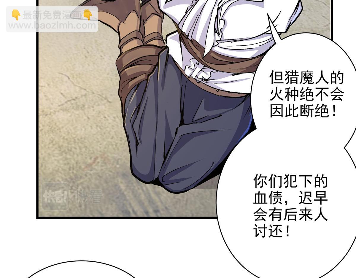 60 网红的烦恼(1/3)-第61话