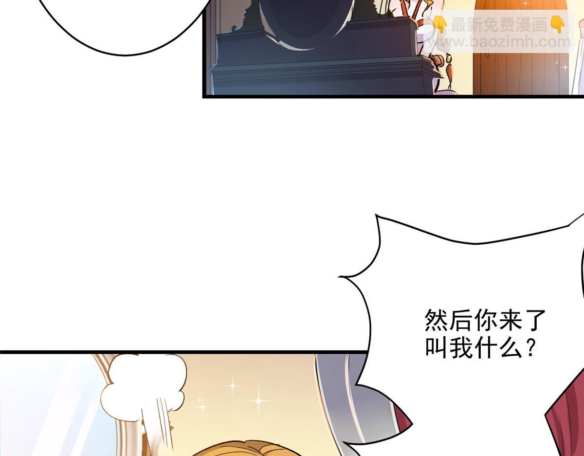 62 梦境咒语(1/3)-第63话