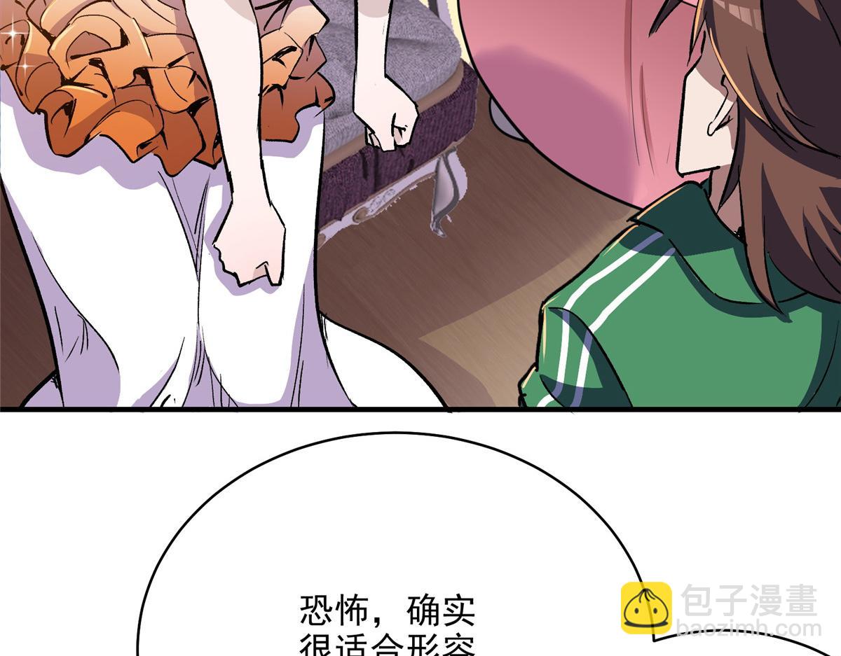 62 梦境咒语(1/3)-第63话