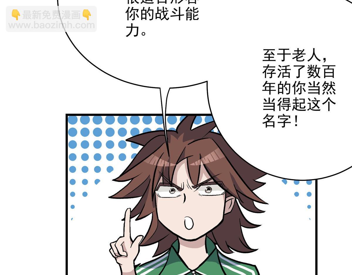 62 梦境咒语(1/3)-第63话