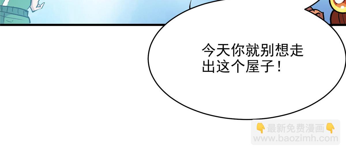 62 梦境咒语(1/3)-第63话