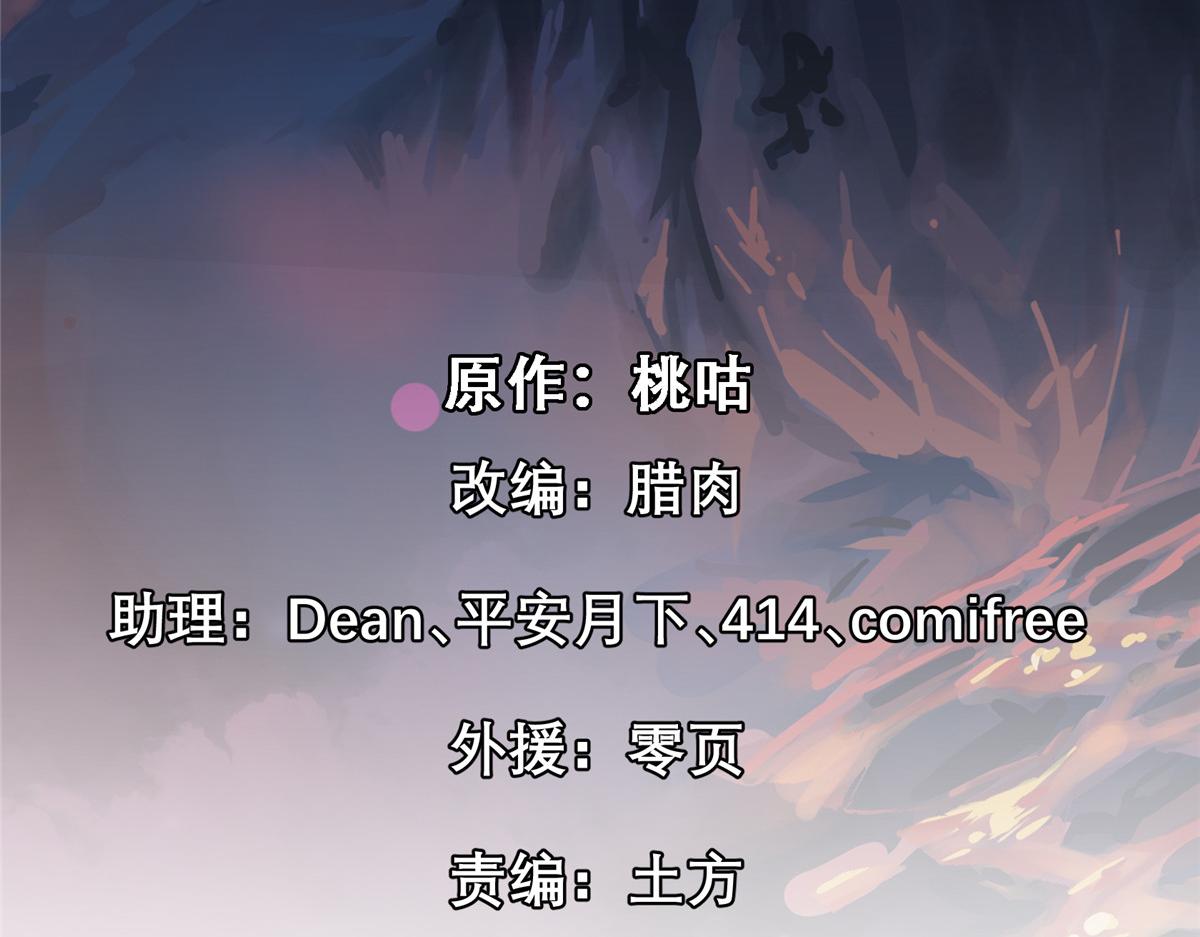 62 梦境咒语(1/3)-第63话