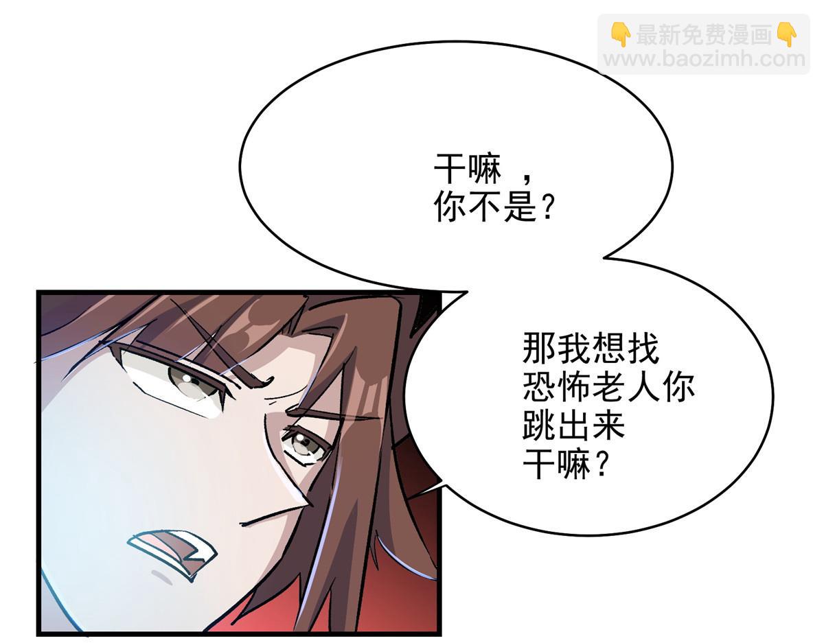 62 梦境咒语(1/3)-第63话