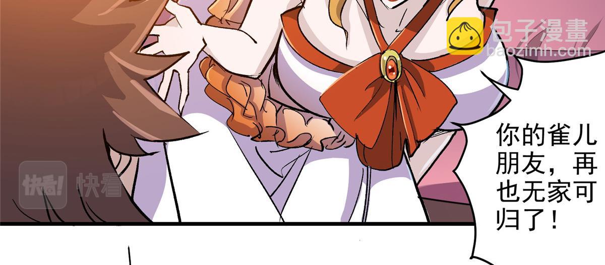 62 梦境咒语(1/3)-第63话