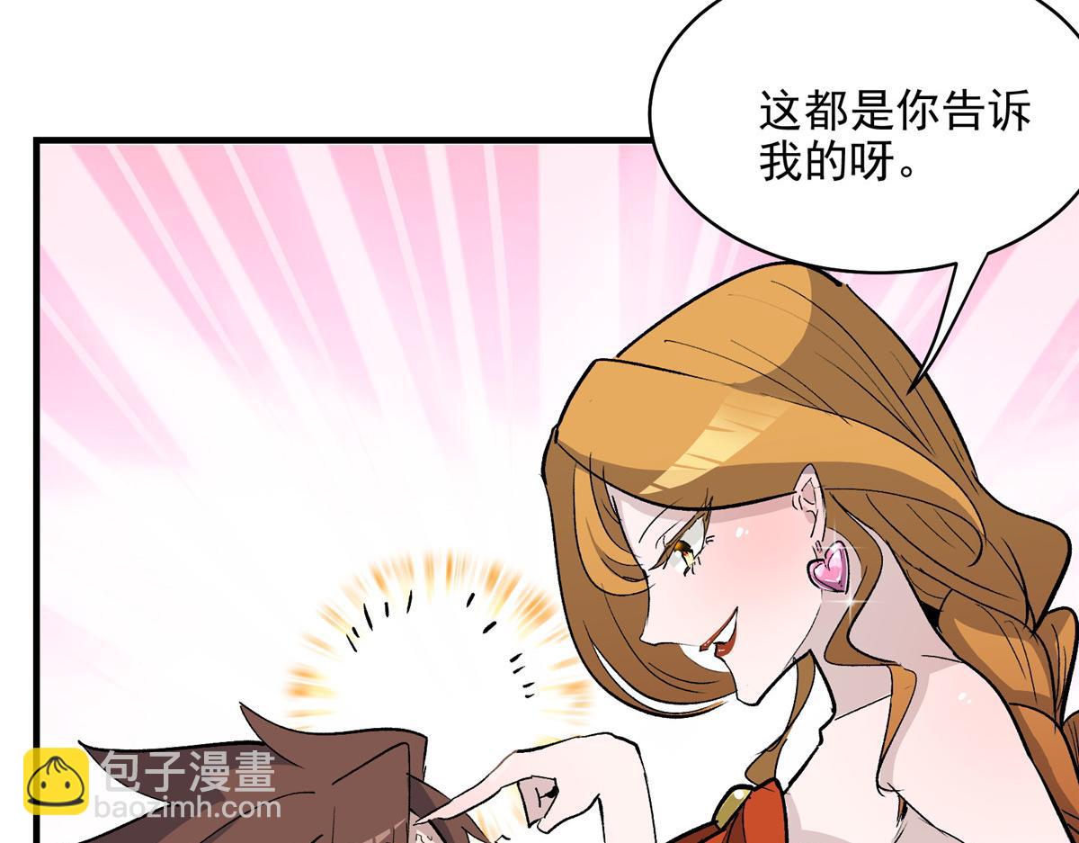 62 梦境咒语(1/3)-第63话