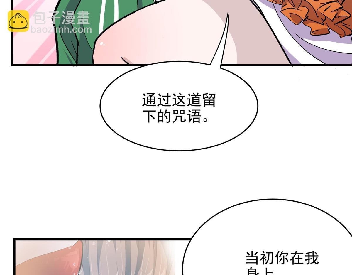 62 梦境咒语(1/3)-第63话