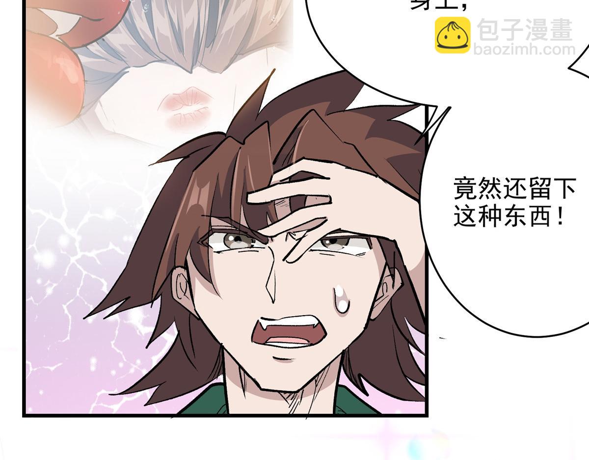 62 梦境咒语(1/3)-第63话