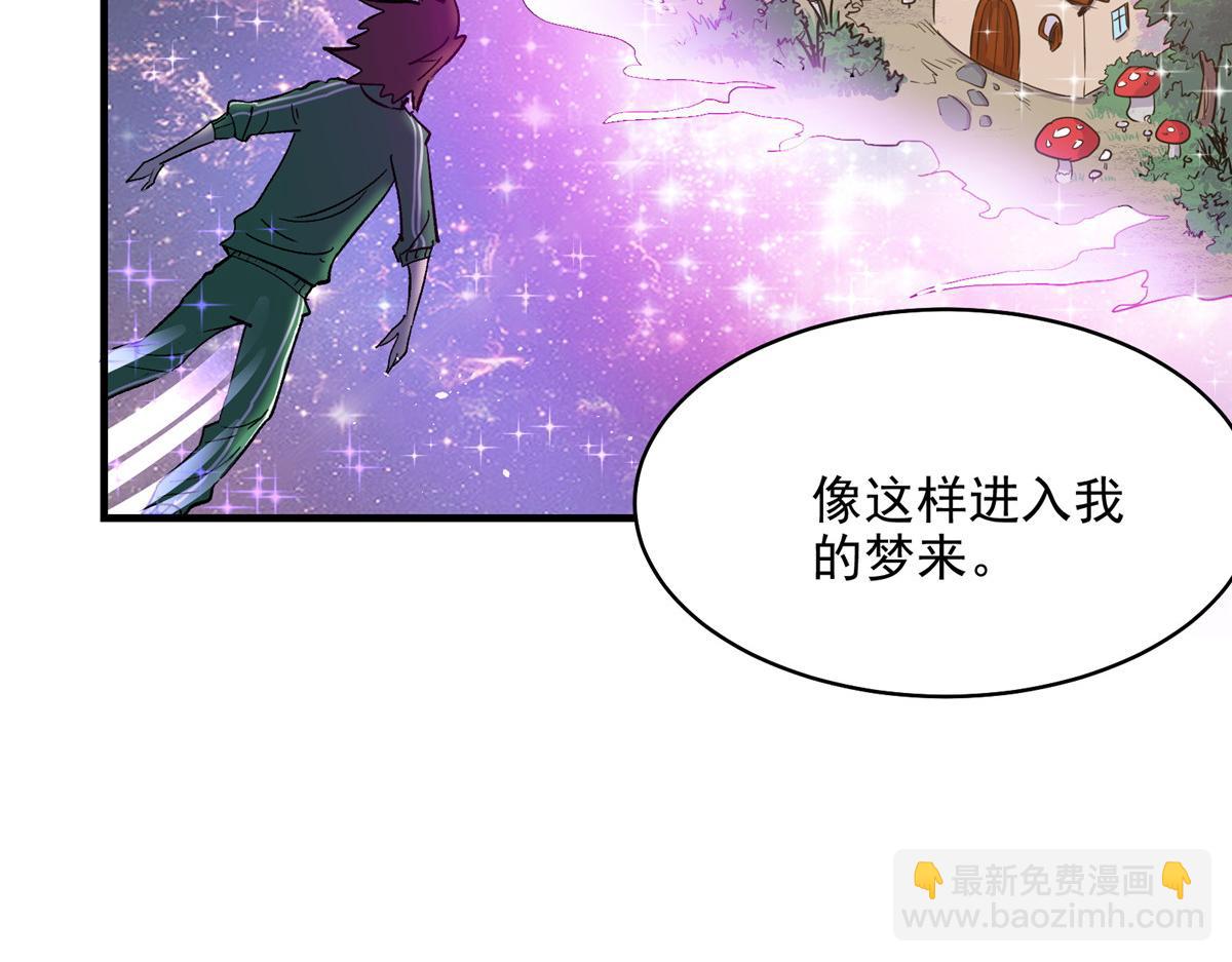 62 梦境咒语(1/3)-第63话