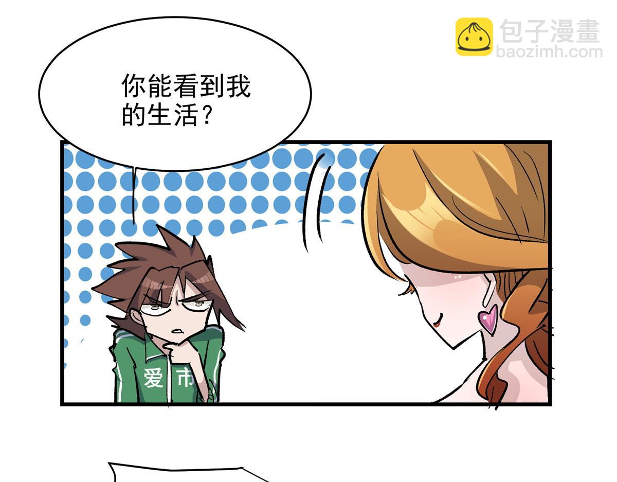 62 梦境咒语(1/3)-第63话