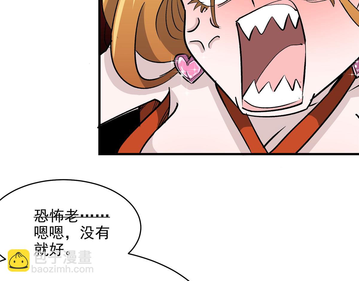 62 梦境咒语(1/3)-第63话