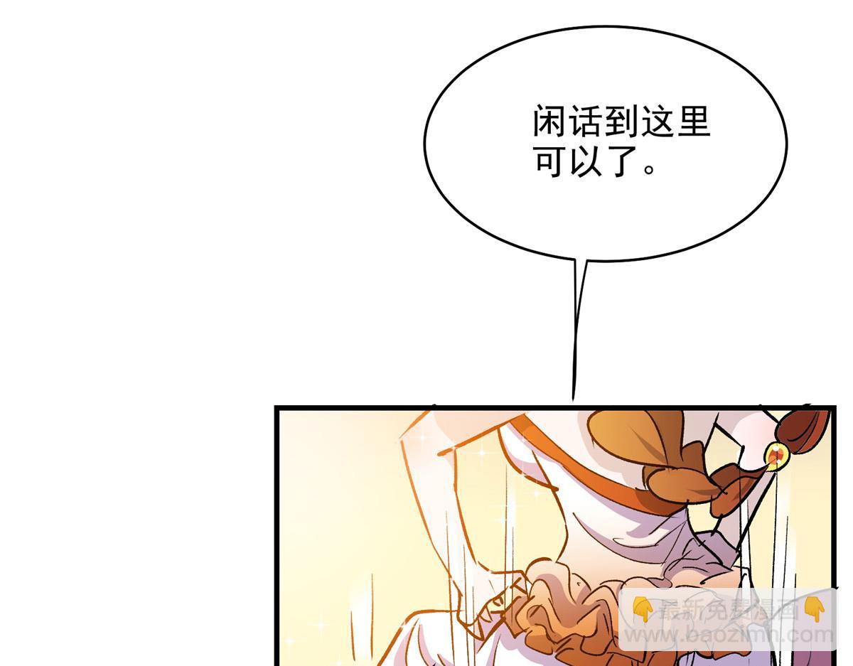 62 梦境咒语(1/3)-第63话