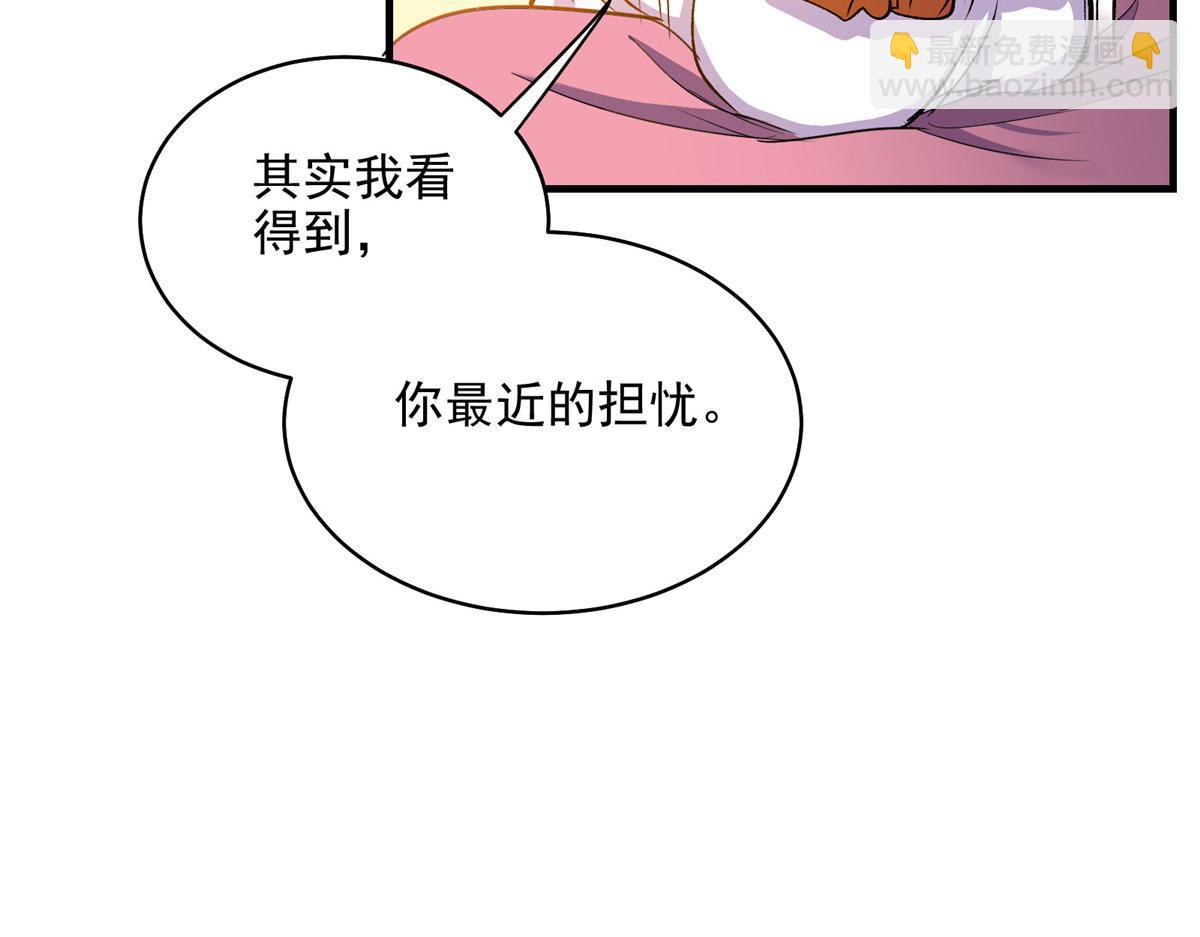 62 梦境咒语(1/3)-第63话