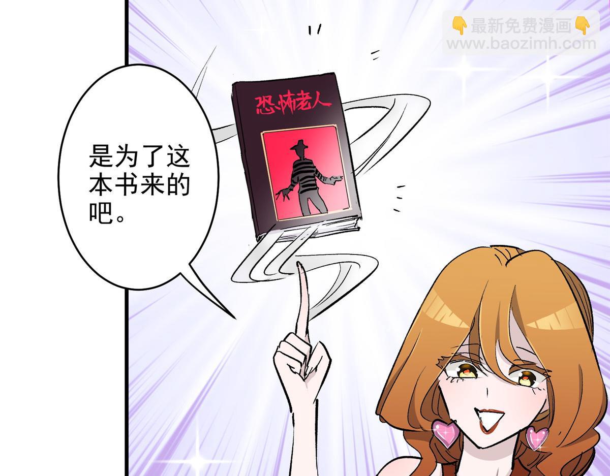 62 梦境咒语(1/3)-第63话