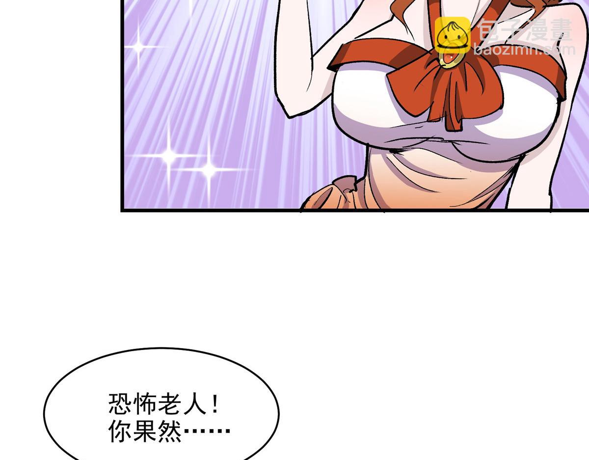 62 梦境咒语(1/3)-第63话