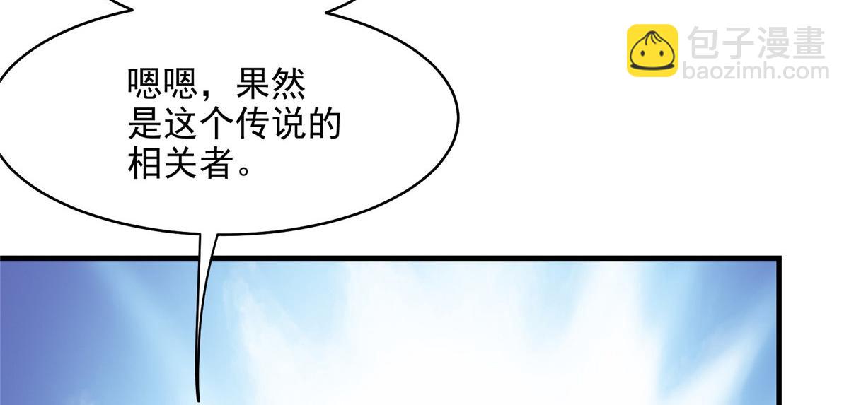 62 梦境咒语(1/3)-第63话