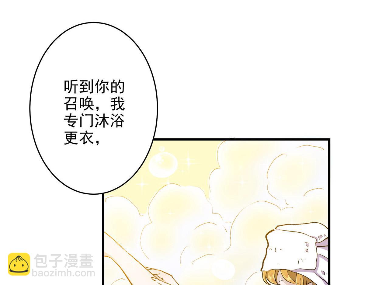 62 梦境咒语(1/3)-第63话