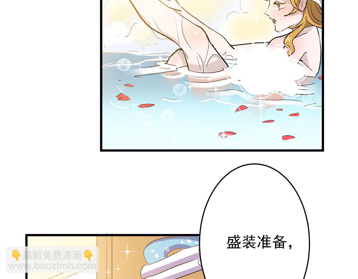 62 梦境咒语(1/3)-第63话