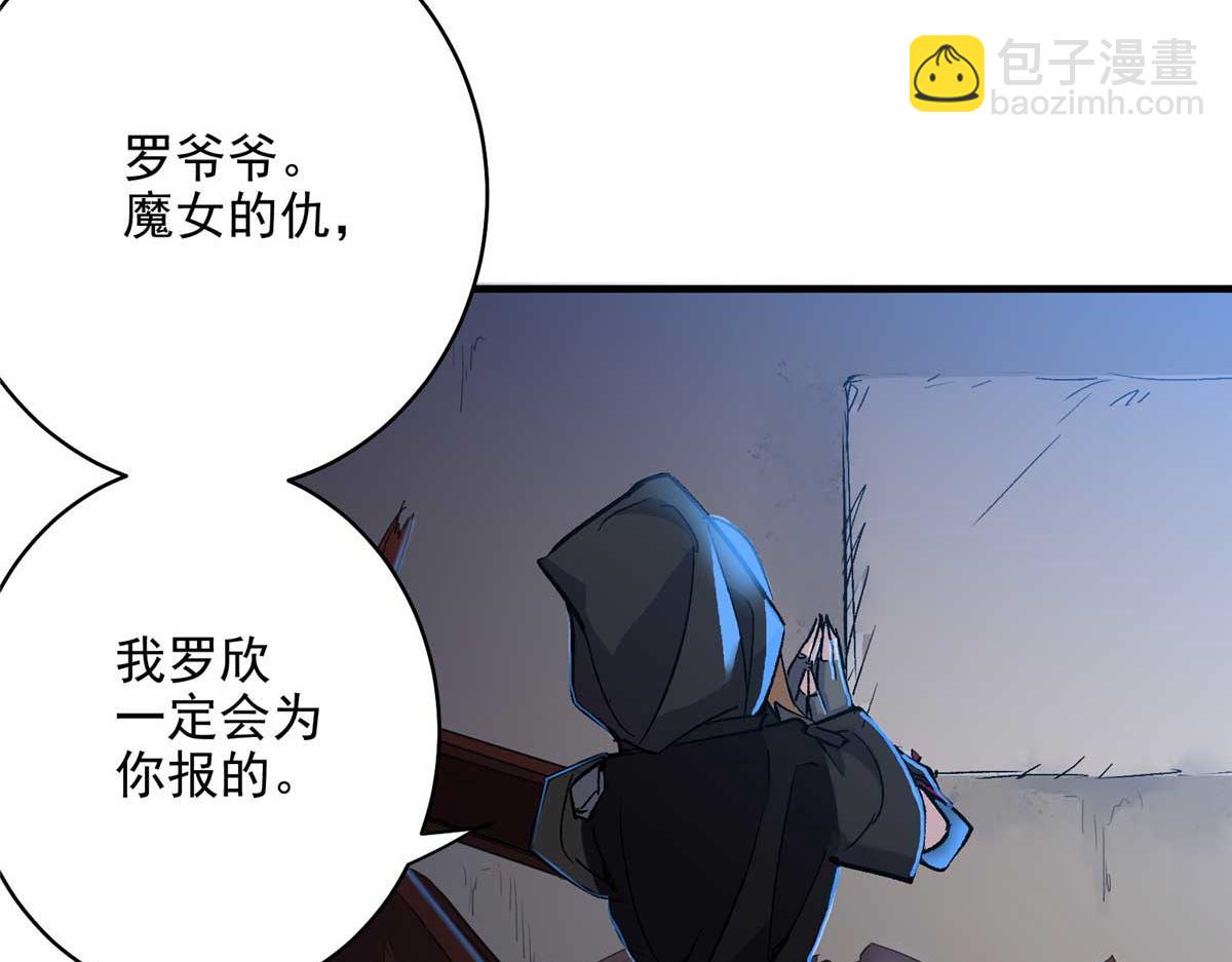 64 教练，我想变强(1/3)-第65话