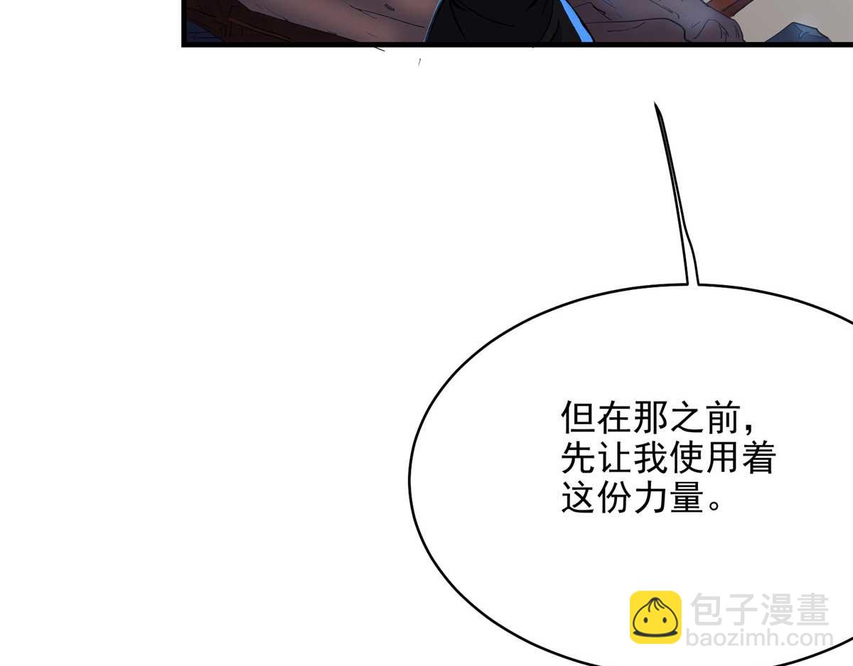 64 教练，我想变强(1/3)-第65话