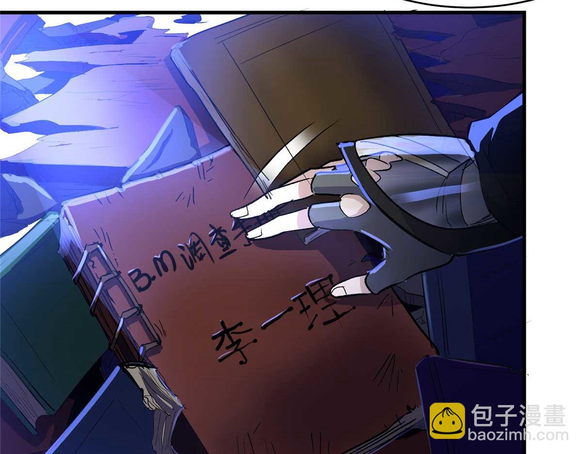 64 教练，我想变强(1/3)-第65话