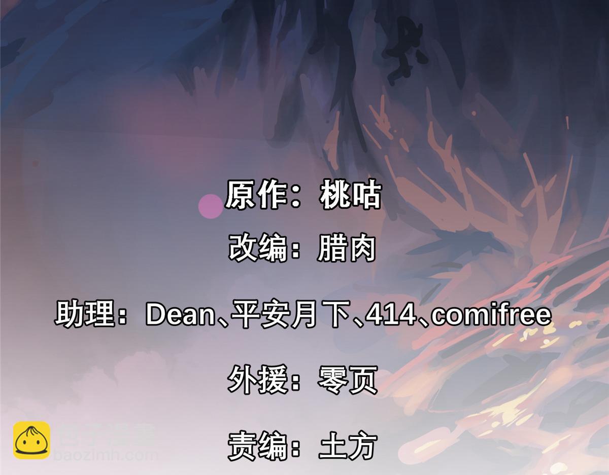 64 教练，我想变强(1/3)-第65话