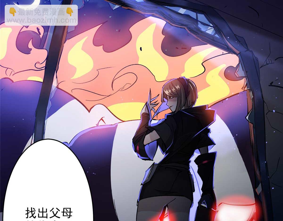 64 教练，我想变强(1/3)-第65话