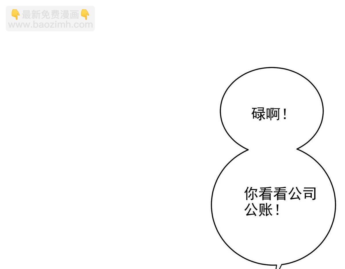 64 教练，我想变强(1/3)-第65话