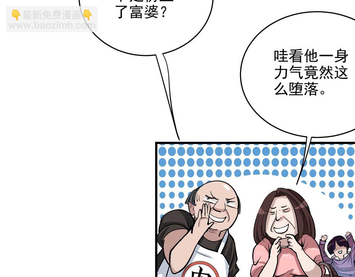 64 教练，我想变强(1/3)-第65话