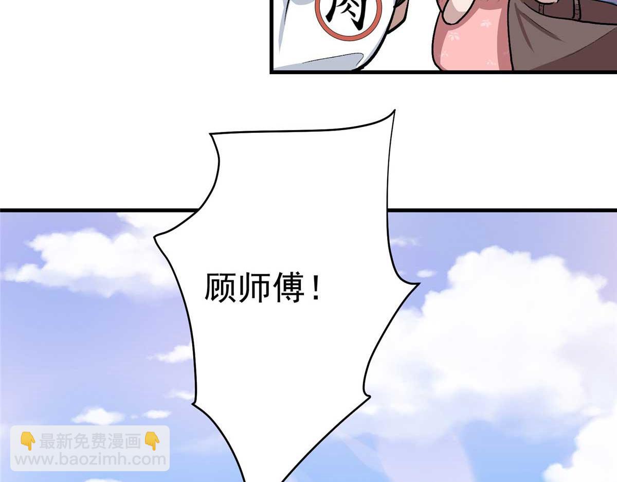 64 教练，我想变强(1/3)-第65话