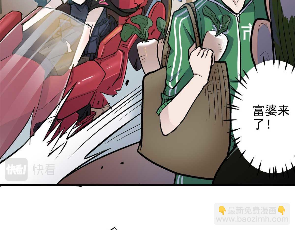 64 教练，我想变强(1/3)-第65话