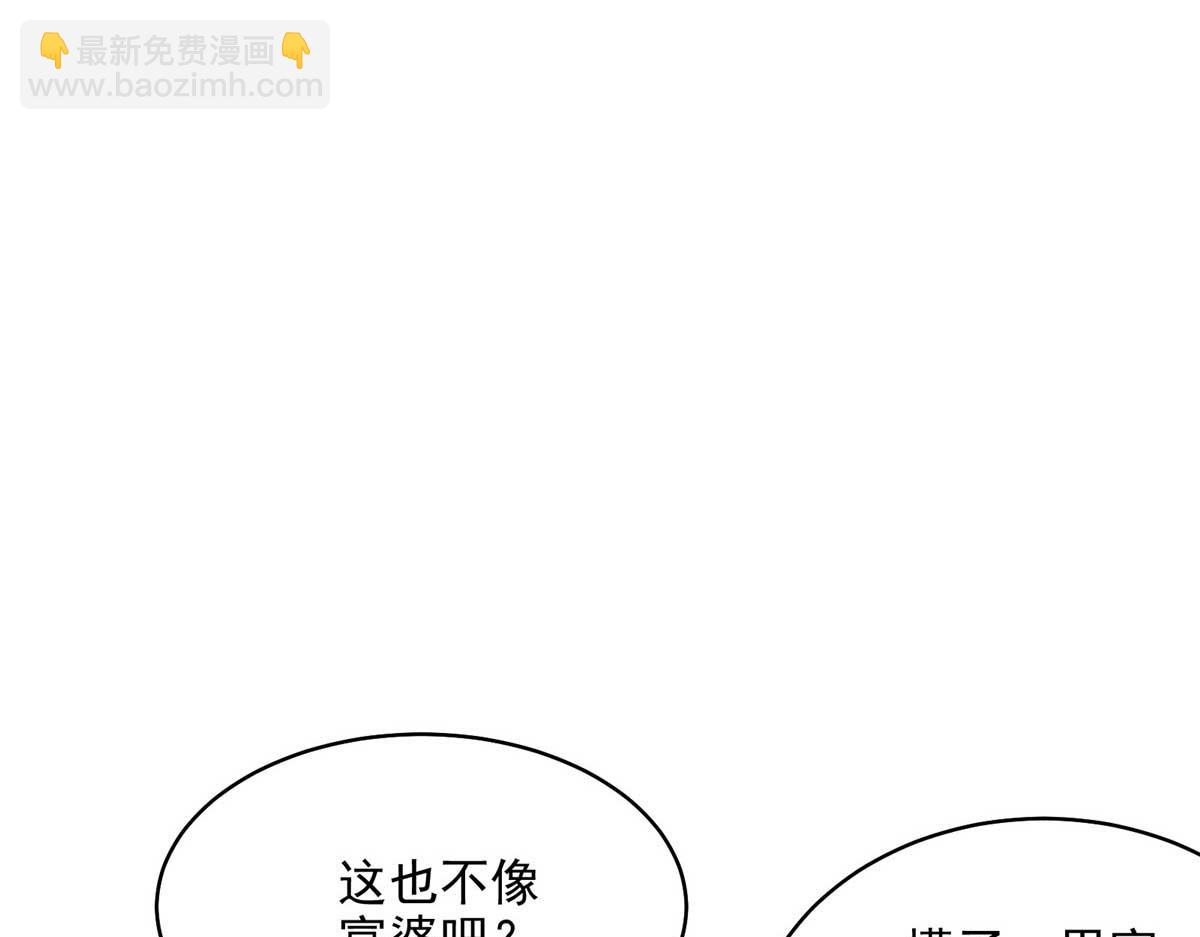 64 教练，我想变强(1/3)-第65话