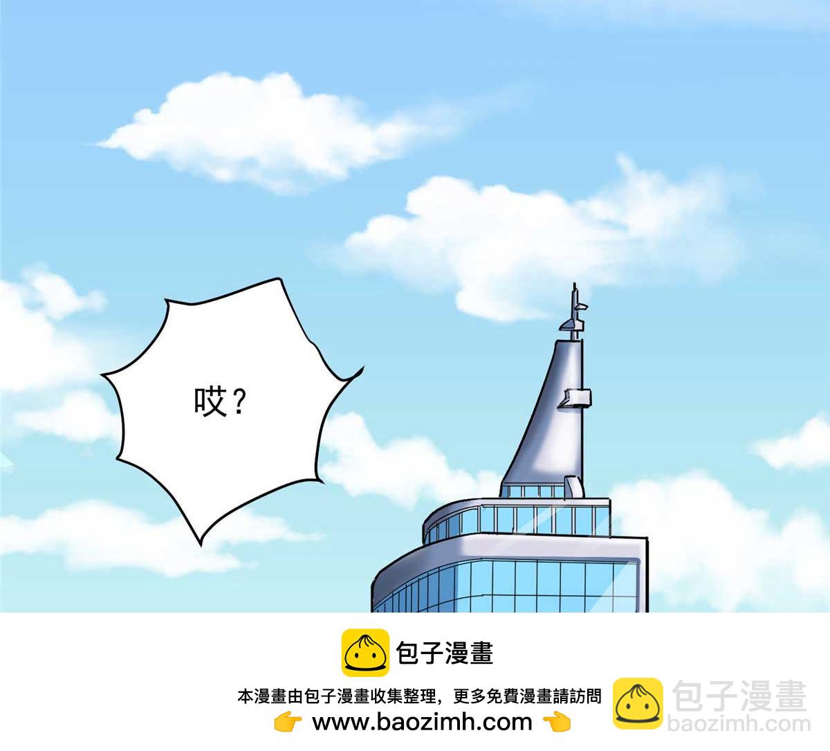 64 教练，我想变强(1/3)-第65话