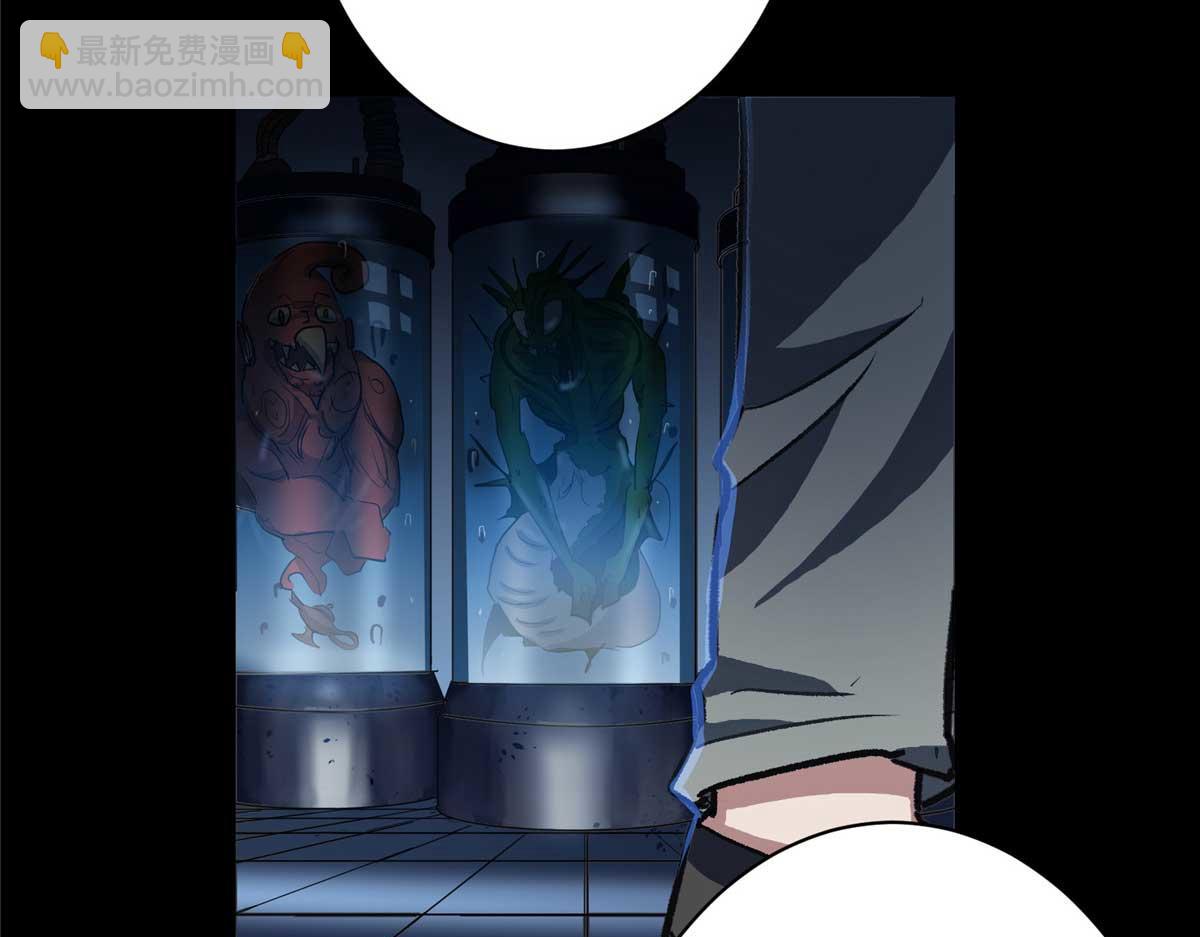 66 同调(1/3)-第67话